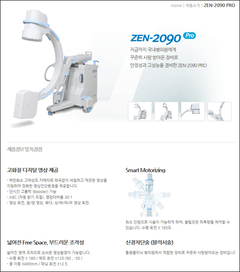 C-arm (ZEN-2090 pro)
